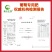 葡萄专用肥，有机质百分之40，有效活菌数每克2亿个