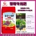 葡萄专用肥，有机质百分之40，有效活菌数每克2亿个