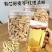 麦冬四川绵阳麦冬养生茶黄芪正宗原产地野生特级滋补养生