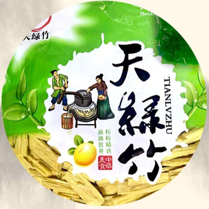 微盐，无淀粉，精品腐竹，量大价可议！！！