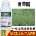 正品江苏产烯草酮除草剂牛筋草大豆田一年生禾本科杂草苗后专