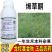 正品江苏产烯草酮除草剂牛筋草大豆田一年生禾本科杂草苗后专
