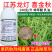 正品江苏产烯草酮除草剂牛筋草大豆田一年生禾本科杂草苗后专