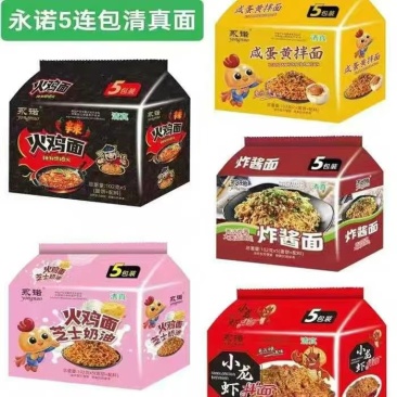 厂家直销