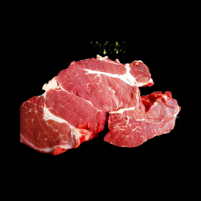 【厂家直发】平凉红牛（鲜生）清真牛排牛腩牛里脊牛胸肉