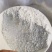 纯红薯粉红薯淀粉番薯粉地瓜粉勾芡粉