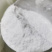 纯红薯淀粉红薯粉番薯粉勾芡粉，品质佳，货量足，欢迎咨询