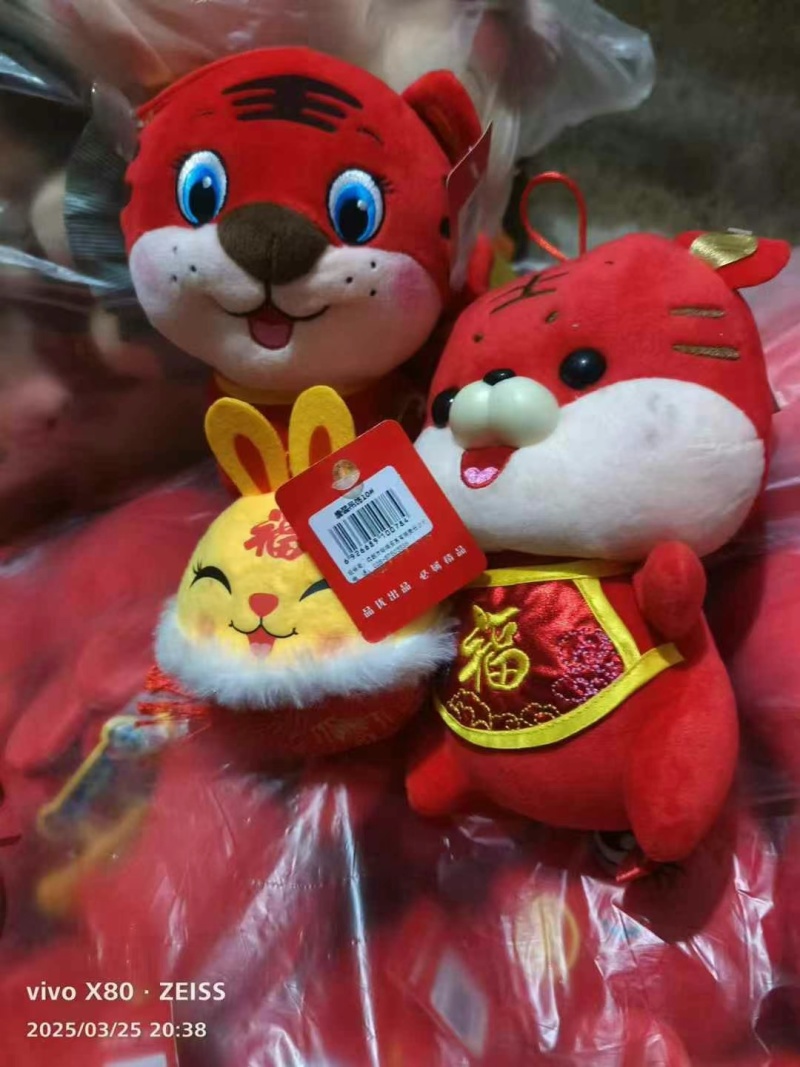 毛绒玩具娃娃3元/个