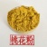 河北赵县桃花粉,河北产地直销,对接商超,批发市场