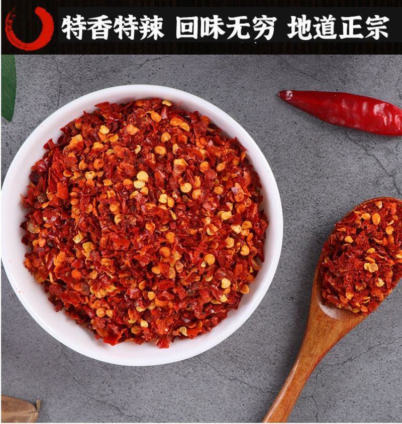 精品香辣/高辣，魔鬼辣椒面品类齐全，产地发货，包邮