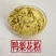 正品河北赵县鸭梨花粉河北产地直销，对接商超，批发市场