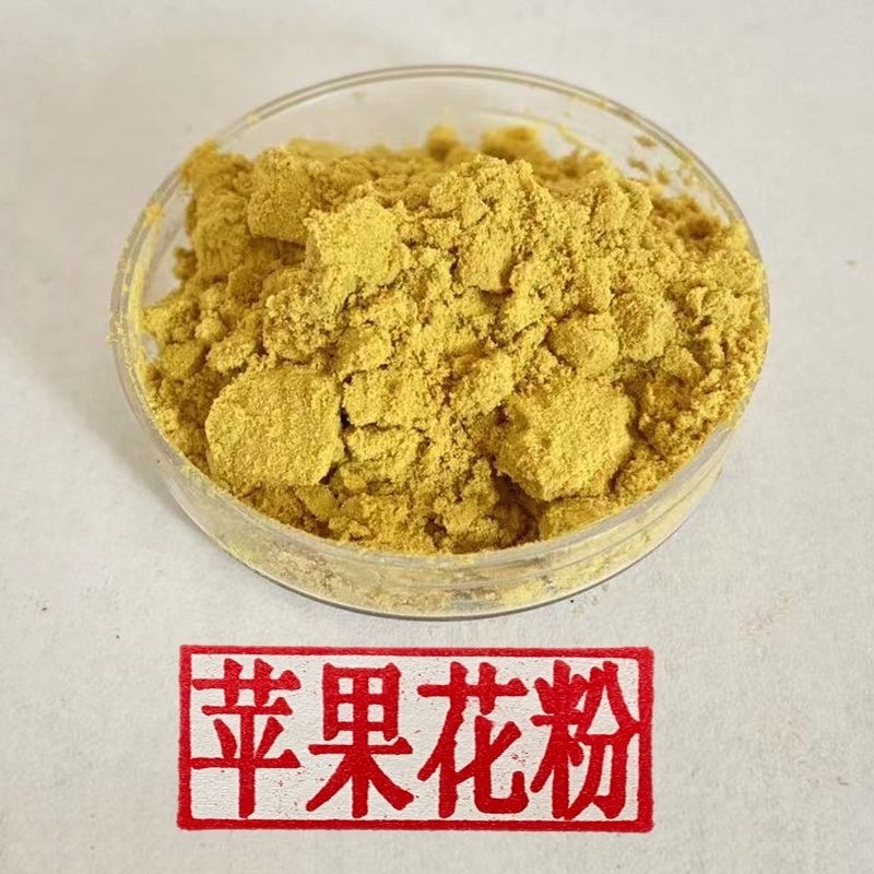 正品河北赵县苹果花粉河北产地直销，对接商超，批发市场