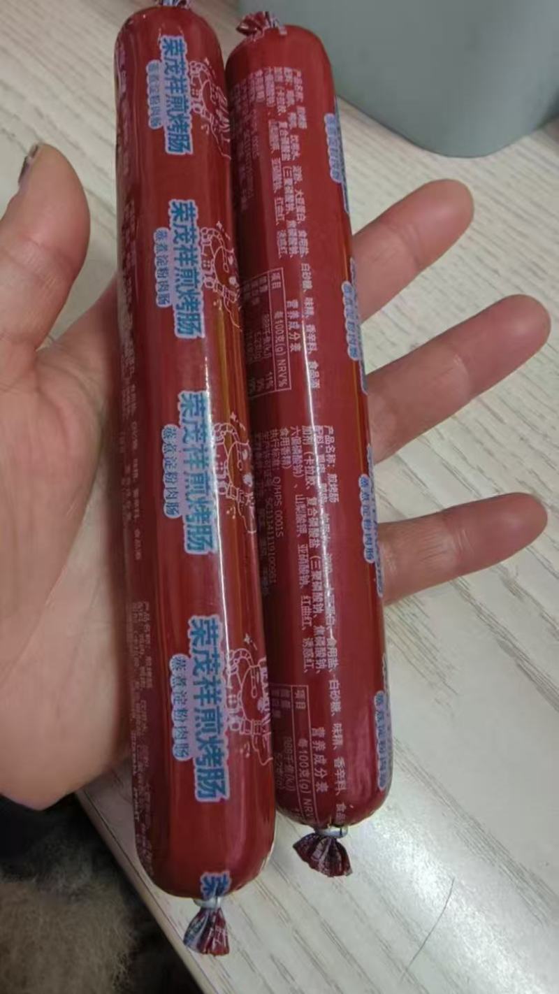 过期火腿90吨，宠物饲料，水产饲料鸡鸭鹅饲料狗猫狐狸貂