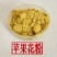 正品河北赵县苹果花粉河北产地直销,对接商超,批发市场