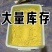 河北赵县鸭梨花粉河北产地直销,对接商超,批发市场,