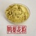 河北赵县鸭梨花粉河北产地直销,对接商超,批发市场,