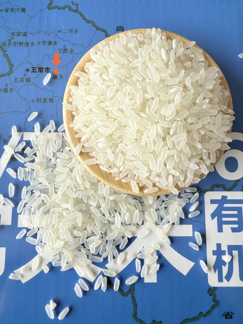 特等五常大米，五常稻花香，**大米等级，整箱