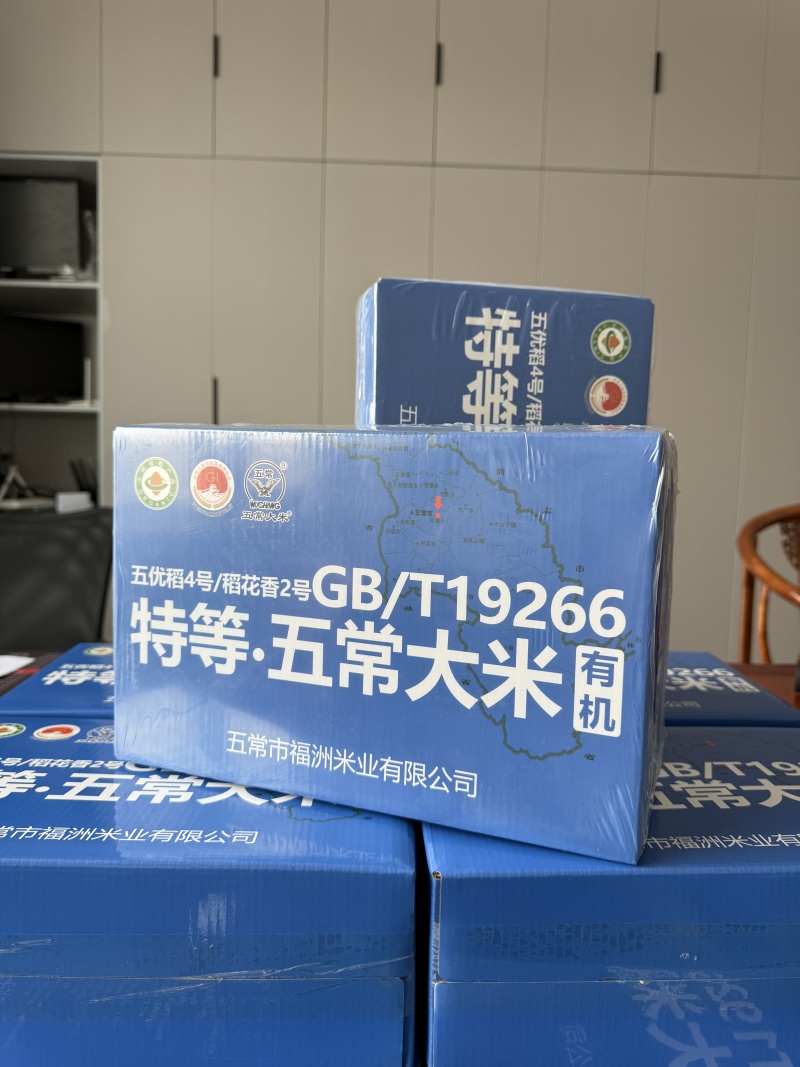 特等五常大米，五常稻花香，**大米等级，整箱