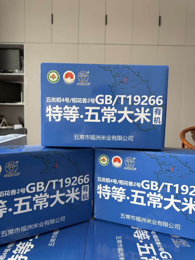 特等五常大米，五常稻花香，**大米等级，整箱