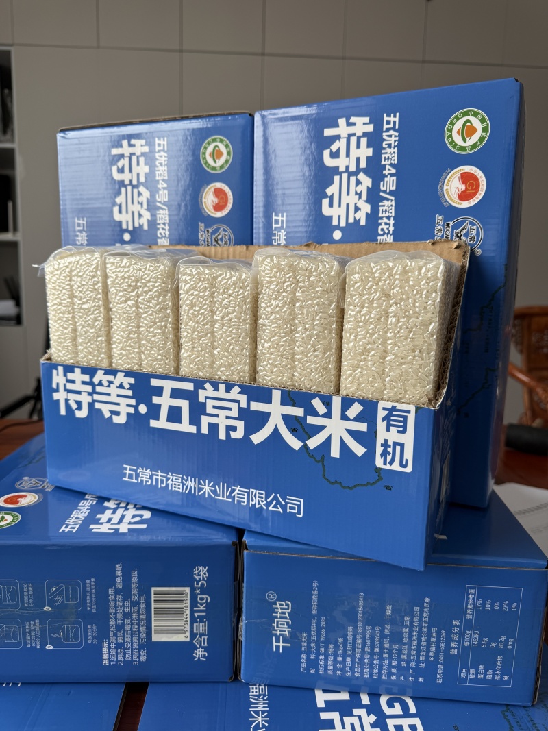 特等五常大米，五常稻花香，**大米等级，整箱