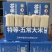 特等五常大米，五常稻花香，**大米等级，整箱
