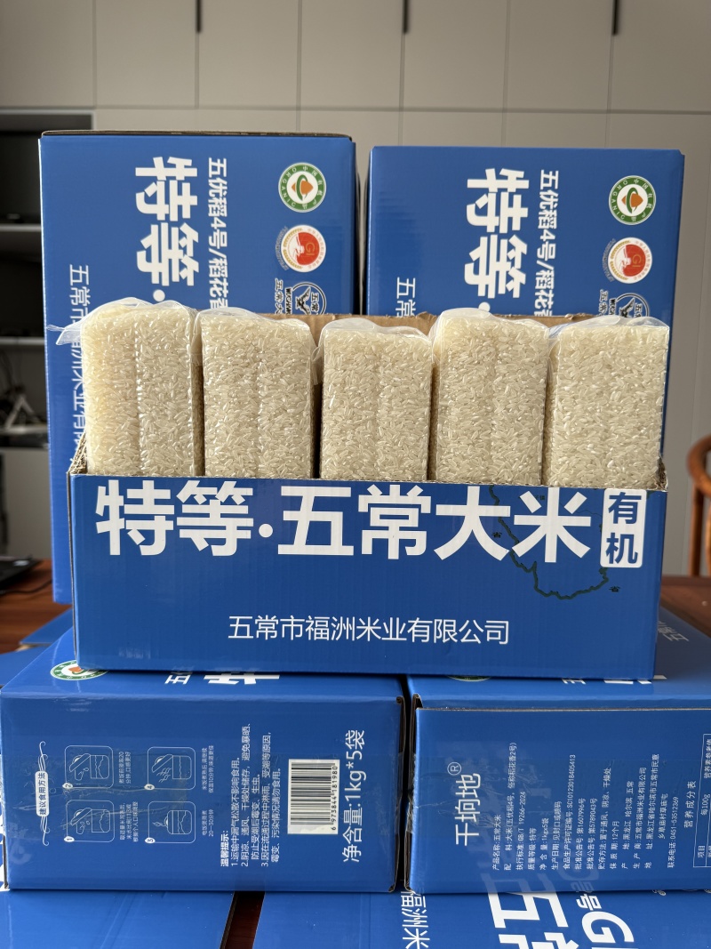 特等五常大米，五常稻花香，**大米等级，整箱