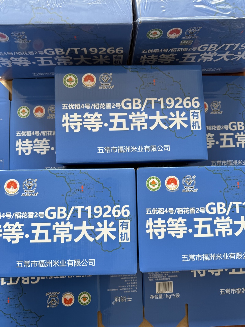 特等五常大米，五常稻花香，**大米等级，整箱