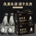 苏打水好喝到冒泡