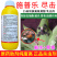 尽击25功夫高效氯氟氰菊酯棉铃虫小菜蛾甜菜夜蛾菜青虫蚜虫