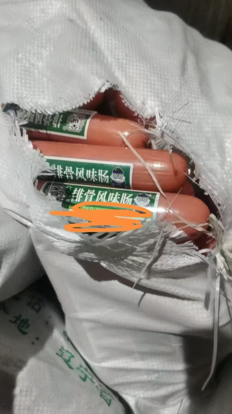 过期火腿90吨，宠物饲料，水产饲料鸡鸭鹅饲料狗猫狐狸貂