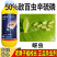 老牌子植校长50%敌百虫辛硫磷棉花蚜虫触杀胃毒杀虫剂