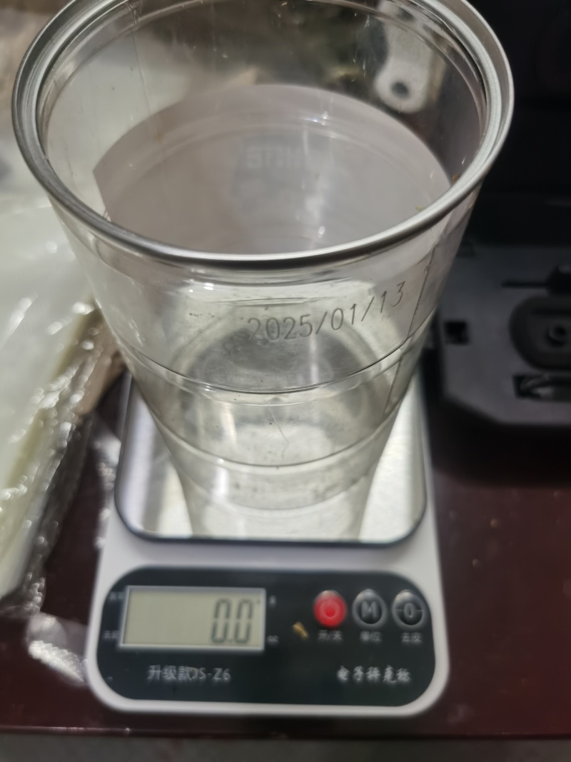 2025年雷竹笋干，盐水煮晒干真空袋包装每袋净重70g。