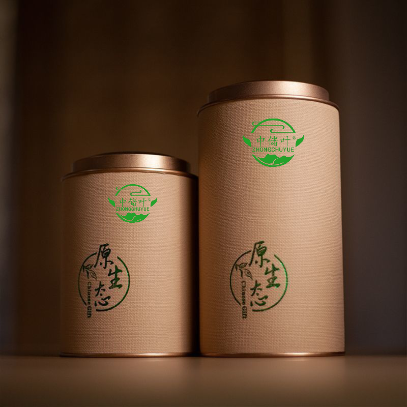 食品级食叶草高蛋白茶，含有18种氨基酸及多种微量元素