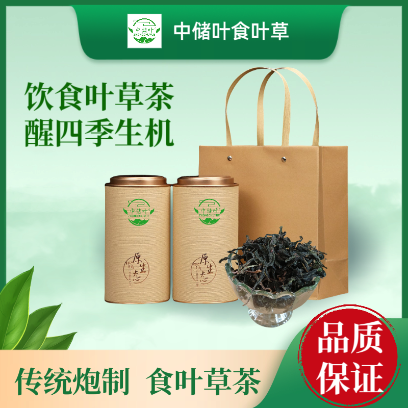 食品级食叶草高蛋白茶，含有18种氨基酸及多种微量元素