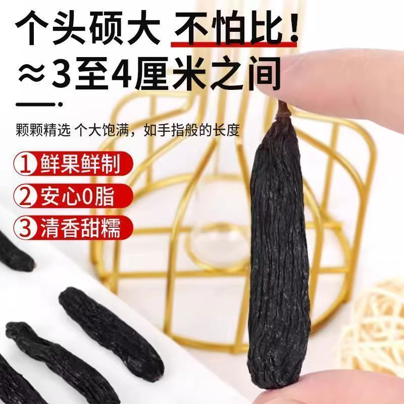 新疆吐鲁番特大美人指蓝宝石葡萄干新疆葡萄干无籽免洗特级葡萄干