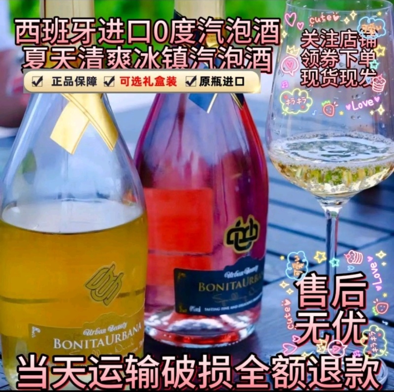 批发零售法国原瓶原装口进罗纳河谷地区麦特斯红葡萄酒礼盒