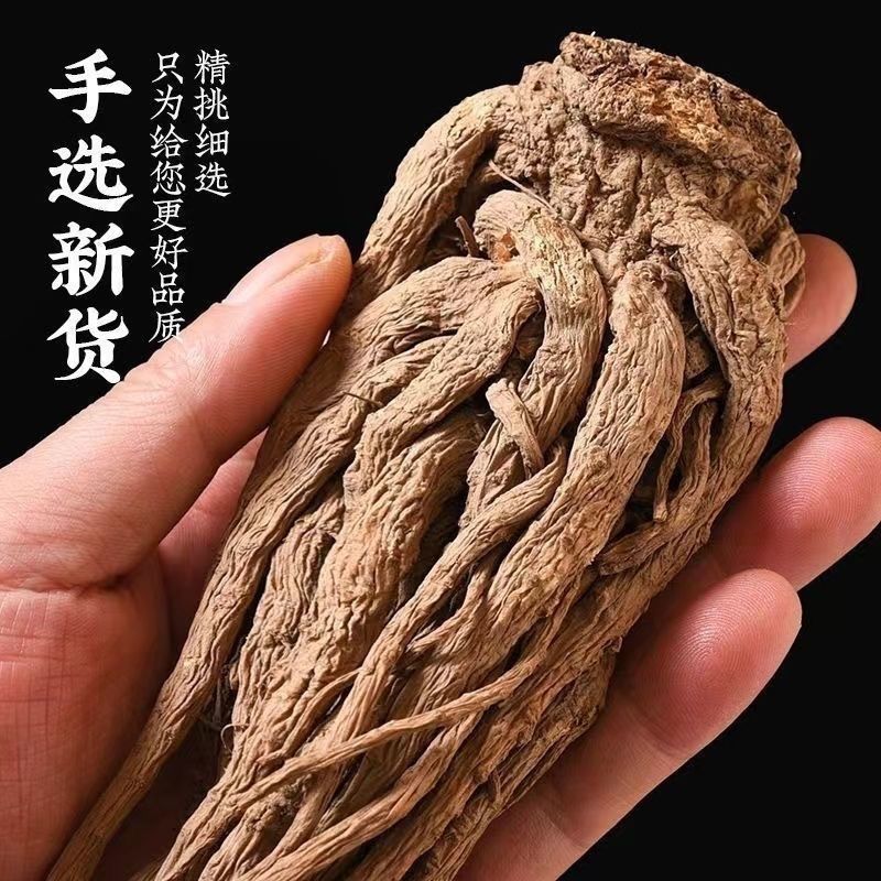 当归