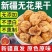 新货新疆无花果干电商专用新疆特产原色批发