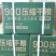 900压缩饼干