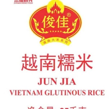 俊佳越南大糯米厂家直销当季新米价格实惠