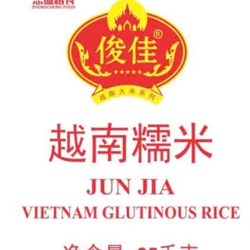 俊佳越南大糯米厂家直销当季新米价格实惠