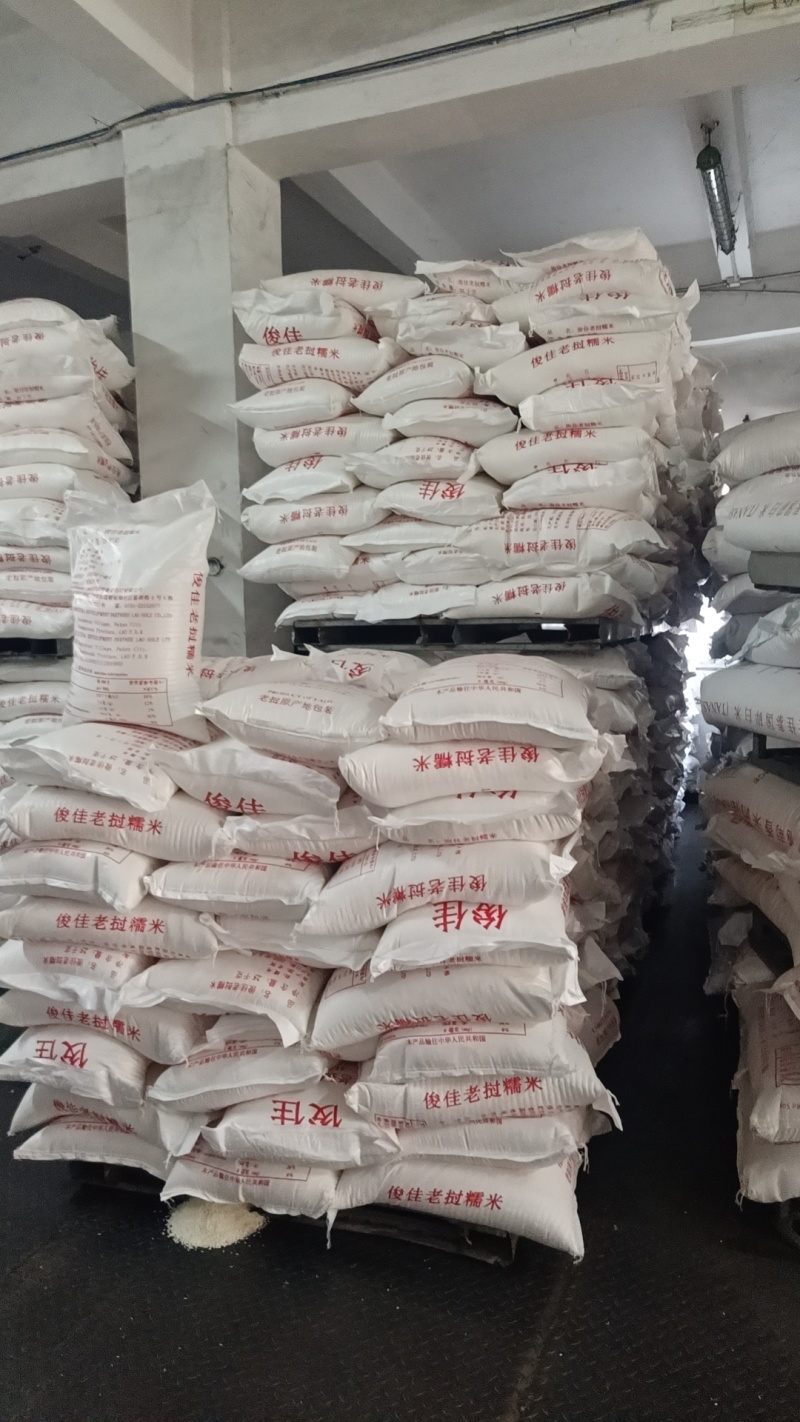 俊佳越南大糯米厂家直销当季新米价格实惠