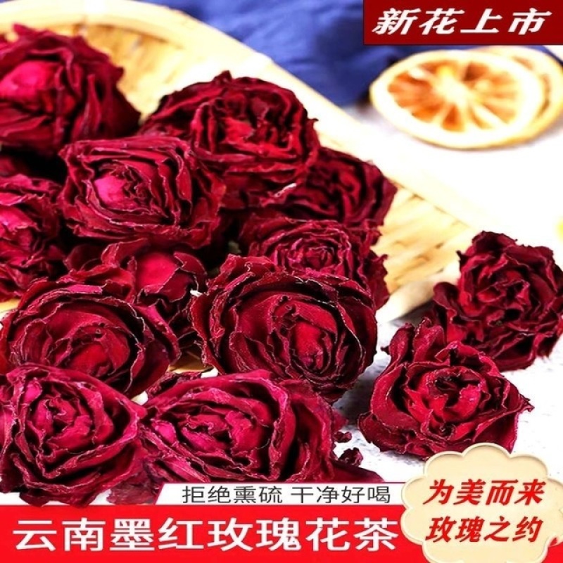 云南墨红玫瑰冻干烤干产地批发