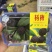 云南高山杨梅，产地首货，品质保证，诚信经营