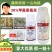 雪花银30%甲霜噁霉灵黄瓜水稻苗期立枯病土传病土壤农药杀