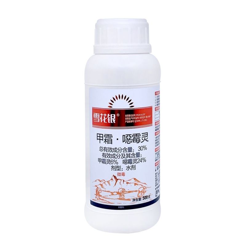 雪花银30%甲霜噁霉灵黄瓜水稻苗期立枯病土传病土壤农药杀