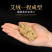 正宗蕲艾绒原产地湖北蕲春发货，一手货源，欢迎来电