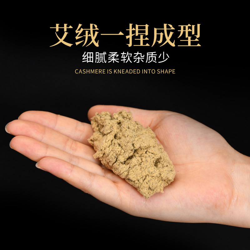 正宗蕲艾绒原产地湖北蕲春发货，一手货源，欢迎来电