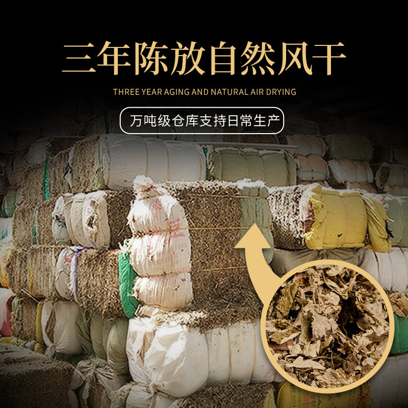 正宗蕲艾绒原产地湖北蕲春发货，一手货源，欢迎来电