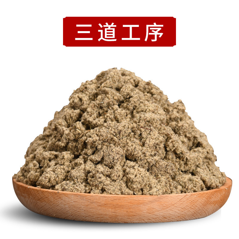 正宗蕲艾绒原产地湖北蕲春发货，一手货源，欢迎来电